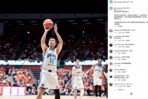 开云体育网站-广厦名宿！林志杰在PLG冠军抢七战手腕骨折 预计恢复时间两个月