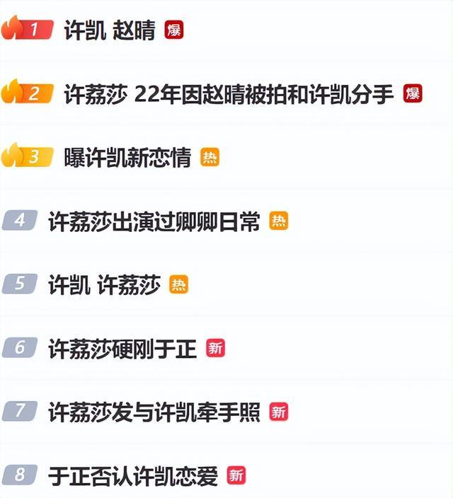 开云体育-知名男演员被曝出轨，多方回应