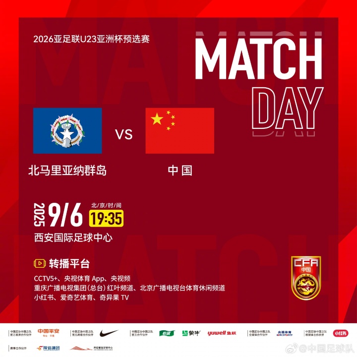 pulse-kaiyun.com-袁甲：北马里亚纳群岛纯业余队 职业和业余踢赢20个也不是不可能