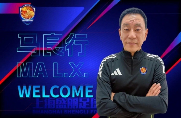 pulse-kaiyun.com-马良行谈上海女足目标：我们明年的目标还是保四争一吧
